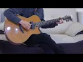周杰倫 - 不愛我就拉倒 (acoustic guitar solo)