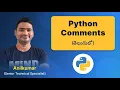 P31 - Python Comments