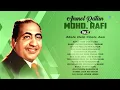Mohammed Rafi Evergreen Songs | Taqdeer Ka Fasana | Aaj Purani Raahon Se | Sau Baar Janam Lenge