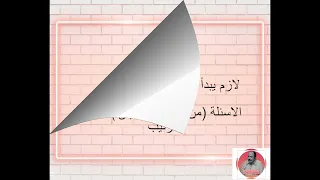 إزاي تكتب مقال صحفي بطريقة بسيطة وسهلة 