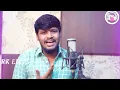 Download Lagu Keldho koniye  Kalokoniye || Full Song || Balakrishna Singer New Love Failure Song 2022 || St Songs