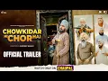 Chowkidar Hi Chor Hai (Trailer) Parkash Gadhu | Malkeet Rauni | Gurpreet Bhangu | Rel. on 1st Dec