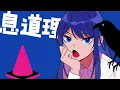 【Ado生歌】不可幸力 / Vaundyを上機嫌に歌うAdo様【切り抜き】