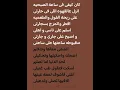 Ramy Essam- Lessa Bahinlha with lyrics full HD/رامي عصام-لسه بحنلها مع كلمات بجودة عالية