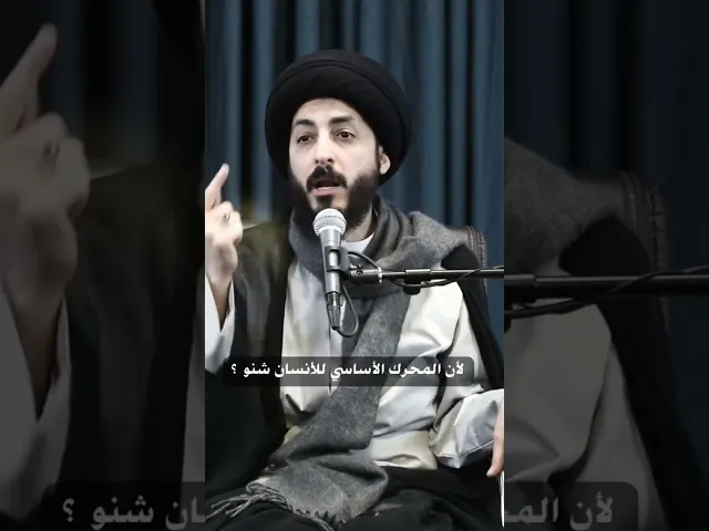 ⁣سوء الظن بالله ، #السيد_مرتضى_المدرسي