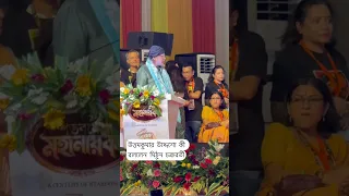 মহানায়ক উত্তমকুমার নিয়ে কী বললেন মিঠুন চক্রবর্তী? #mithunchakraborty #uttamkumar #sharmila