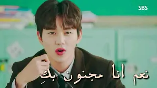 لايك أشتراك في القناة قصة حب كوريه مدرسية بين طالب ومعلمتة بطلي الغريب My Strange Hero 