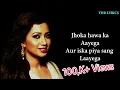 Silsila Ye Chahat Ka (Lyrics)Song | Shreya Ghoshal | Hindi Songs | Yhb Lyrics