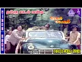 Mazhalai Pattalam Movie Songs | Thallu Model Vandi Video Song | Vishnuvardhan | Sumithra | M S V