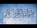 Download Lagu Bismillah Copyright free intro | No Copyright bismillah Intro | BD Creator Studio.