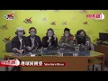 科幻感新歌流露離別不捨  Nowhere Boys：一齊留守愛惜家園！｜《叱咤樂壇》