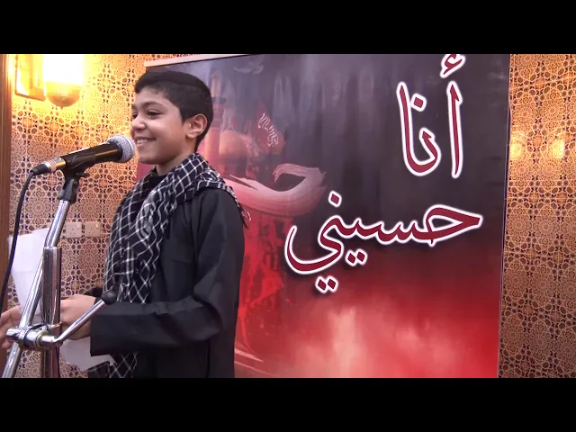 ⁣أنا حسيني السادس 1440            فعاليات اليوم السادس