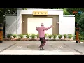 Lagu Sun Lutang Baguazhang