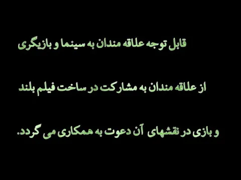 تله فیلم پول بی غیرت ۱ نویسنده،کارگردان و تهیه کننده: وحید رضا وحدتی
