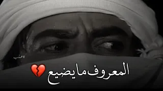 تصميم نار الفارس مكاري يقدم نفسه عشان ابن عجلان حالات واتس اب 