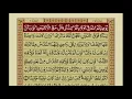 Download Lagu Surah An Nisa   with Urdu Translation   Mishary Rashid Alafasy