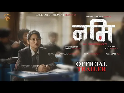 Naami The Crisis Queen | Trailer | Short Movie | Gaumaya Gurung | Gauri Malla | Hena  Nagarkoti