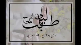 خميس العريمي زفة محمد 