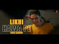 Heer Aasmani (Lyrical) Hrithik, Deepika, Anil, Vishal-Sheykhar,Bpraak,Kumaar,Piyush-Shazia | Fighter