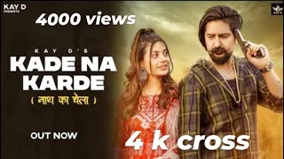 kade na karde official video kay d mamta kuldeep kaushik rohit pharaliya haryanvi song 2022