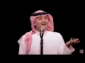 Abdul Majeed Abdullah - Yama Hawalt (Lyrics + Translation)