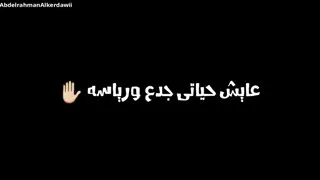 العيون كلها بصاصه حالات واتس اب 