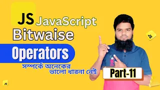 bitwise operator in javascript javascript bangla tutorial Part-11