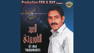 Kouwatni Bentek A Hlima 