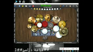 مهرجان القديم مهما غاب ليه هيبه سادات العالمي درامز قباقة 