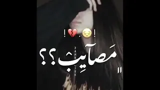 اسكت يا قلبي ده انت اللي جايبلي مصايب حالات واتس 