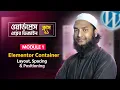 Elementor Container Layout Spacing Positioning - WordPress Bangla Tutorial Part 21