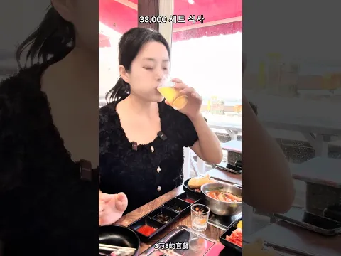 문개어멍,네이버26000+리뷰제주애월맛집,0507-1368-4776안심예약번호입니다