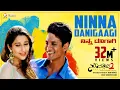 Download Lagu Ninna Danigaagi Video Song | Savaari 2 | Latest Kannada Songs | Karan Rao,Madurima | Jayanth Kaikini