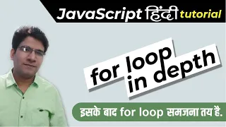 javascipt in hindi for loop javascript