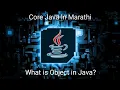 What is Object in Java in Marathi How to create object of Java class in Marathi