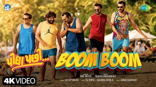 Boom Boom | Pidha Pachhi | Lee D'Souza | Party Anthem | New Gujarati Film 2026