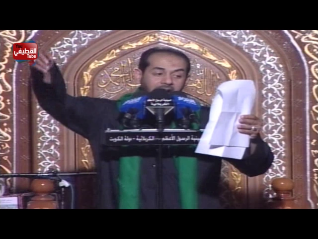 آية أم عباس بارض الغاضرية | سيد علي شبر | 1433/6/13هـ