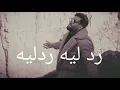 محمد السالم العين تبكي #حالات #واتساب #ستوريات
