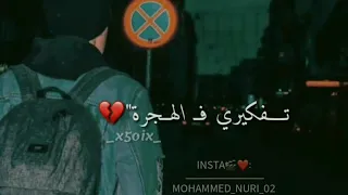 حالات واتس اب راب ليبي 2020 نكتب وانغني وخنقتني العبره 