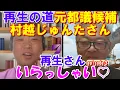 Download Lagu 再生さんいらっしゃい♡episode③　共産党機関紙赤旗の配達って？