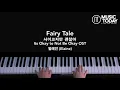Download Lagu 일레인 (Elaine) – Fairy Tale Piano Cover (사이코지만 괜찮아 / Its Okay to Not Be Okay OST)