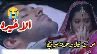 مسلسل انا بنت أبى الحلقه 180 والاخيره 