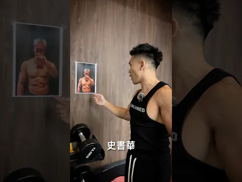 9/7 上午11:30健人蓋伊YT直播VS史書華Cindy世界紀錄！泉力開戰 #cindy #健身 #挑戰