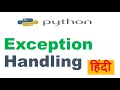 Python Exceptions Handling Python Try Except Hindi