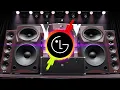 LG DJ Vibes | Bass Boosted Remix