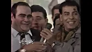 سيد زيان يغنى كتاب حياتى يا عين بحضور حسن الأسمر وأسرة  مسرحية العسكري الأخضر مع الجمهور دندنها