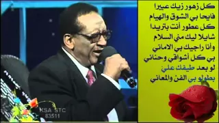 لو قدرت تغيب علي 