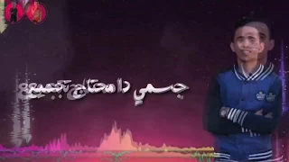 حاله واتس   مخنوق تعبان وبضيع دندنها
