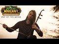 Download Lagu Mist Of Pandaria - Way Of The Monk - Erhu Cover