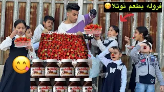 فلم قصير ابو الفروله والطالبة الفقيره قصه واقعيه 